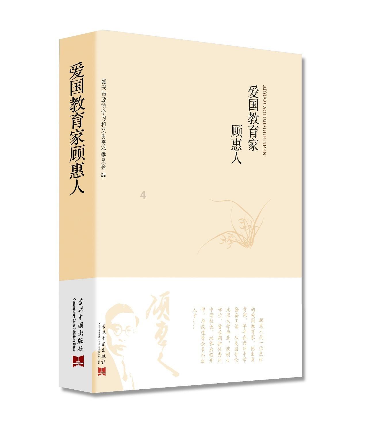 森迪公主的夏日服装